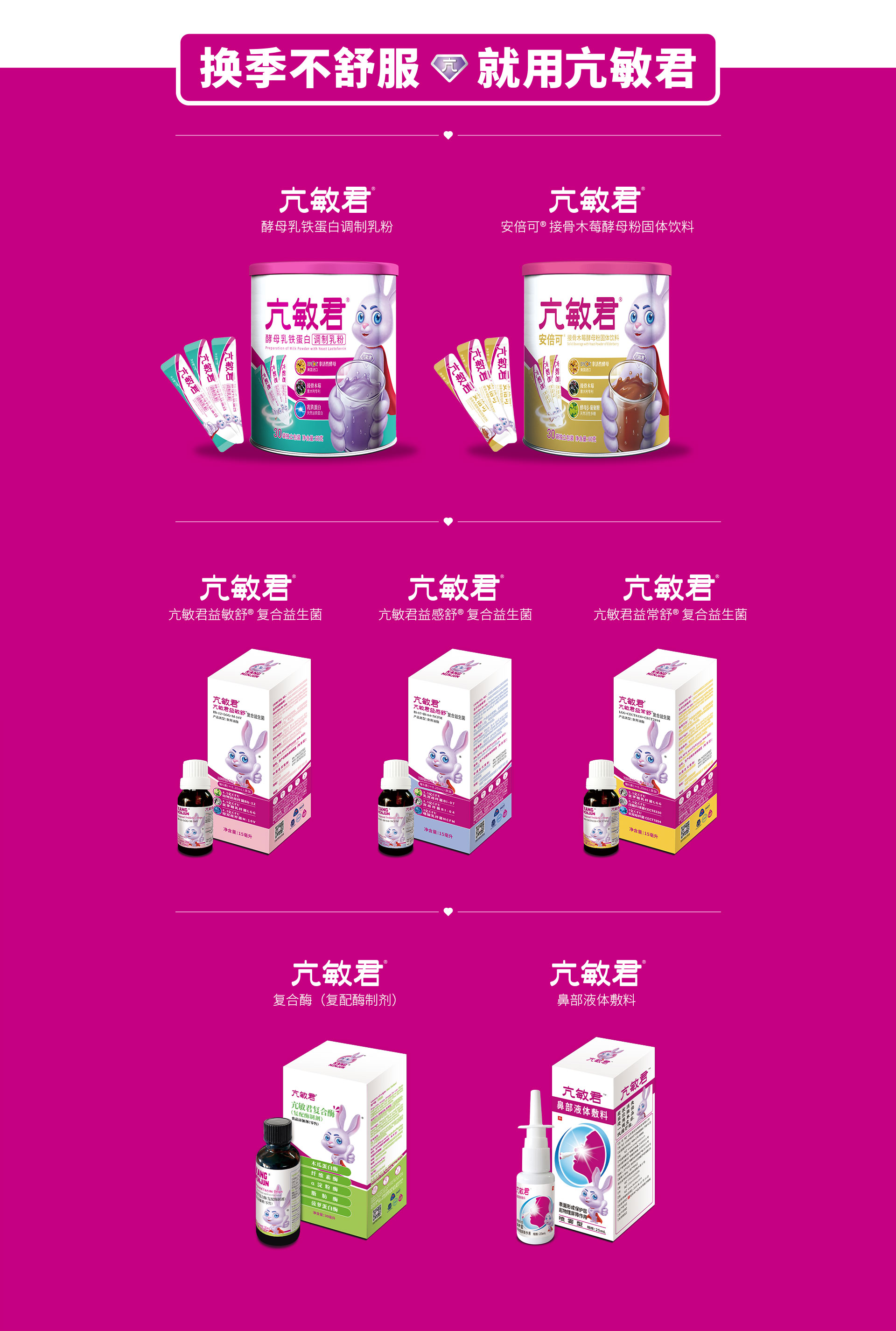 “新品發布”最后一張替換的圖片.jpg